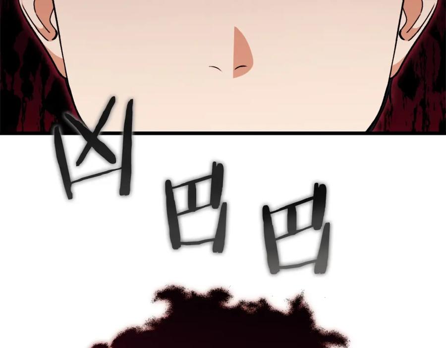 我爸太强了！ - 第90话 俊男靓女 - 第48张图