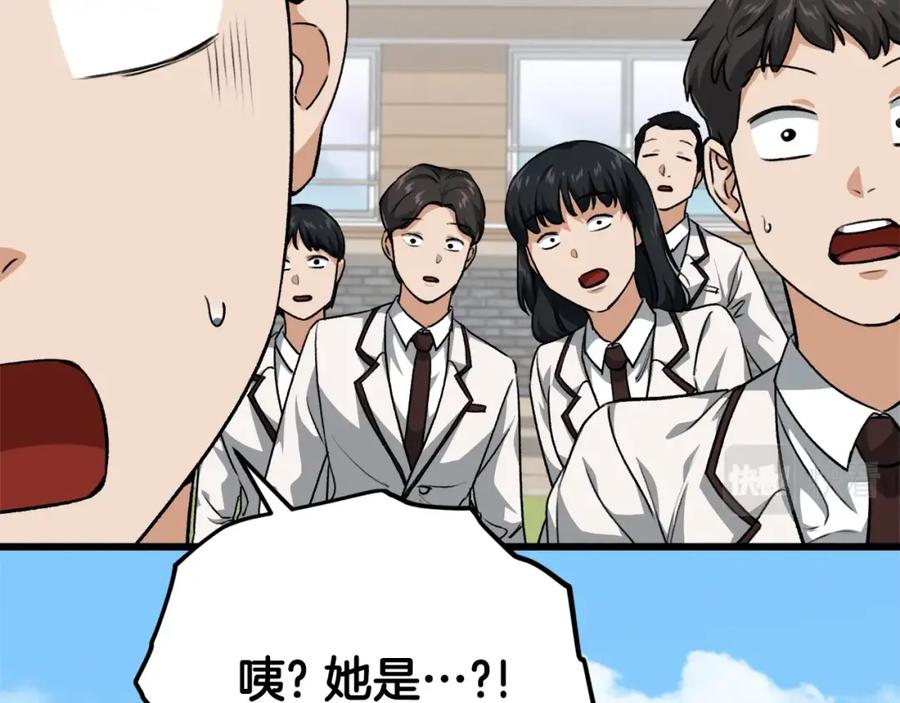 我爸太强了！ - 第90话 俊男靓女 - 第8张图