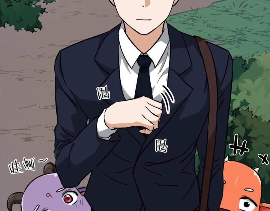 我爸太强了！ - 第90话 俊男靓女 - 第202张图