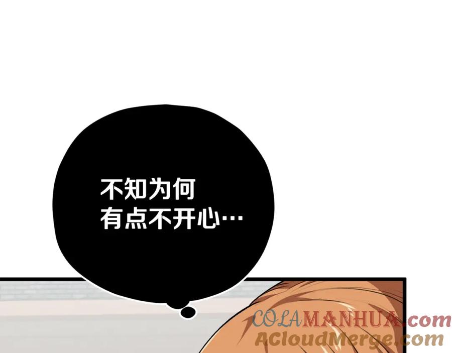 我爸太强了！ - 第90话 俊男靓女 - 第75张图