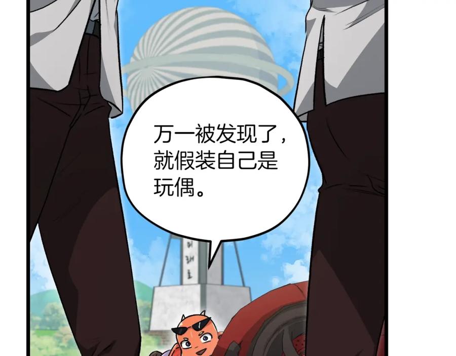 我爸太强了！ - 第90话 俊男靓女 - 第37张图