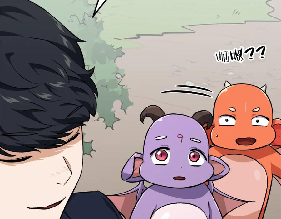 我爸太强了！ - 第90话 俊男靓女 - 第118张图