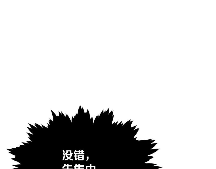 我爸太强了！ - 第90话 俊男靓女 - 第164张图