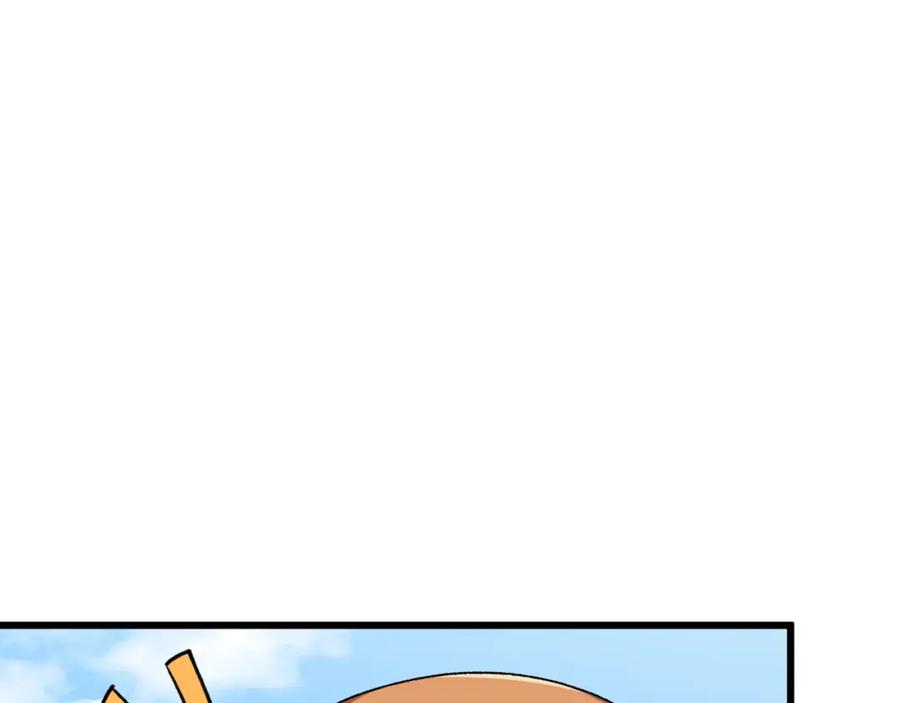 我爸太强了！ - 第90话 俊男靓女 - 第60张图