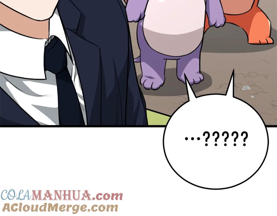 我爸太强了！ - 第90话 俊男靓女 - 第119张图