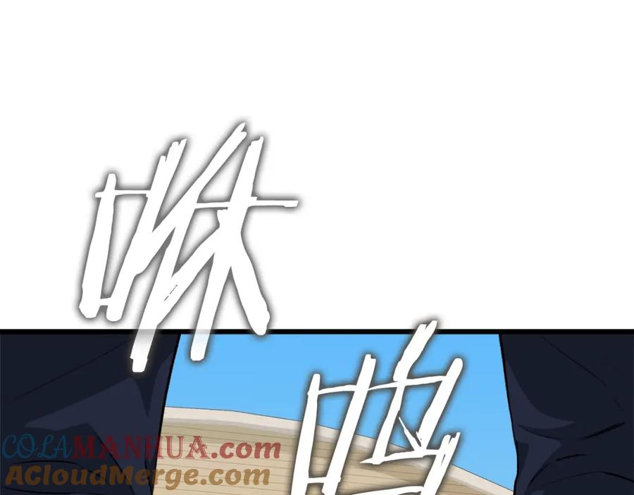 我爸太强了！ - 第90话 俊男靓女 - 第55张图