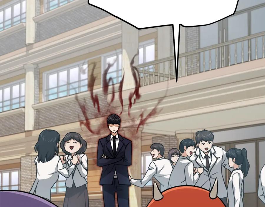 我爸太强了！ - 第90话 俊男靓女 - 第45张图