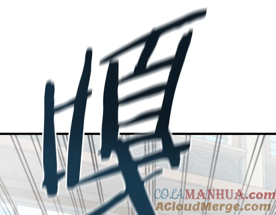 我爸太强了！ - 第90话 俊男靓女 - 第3张图