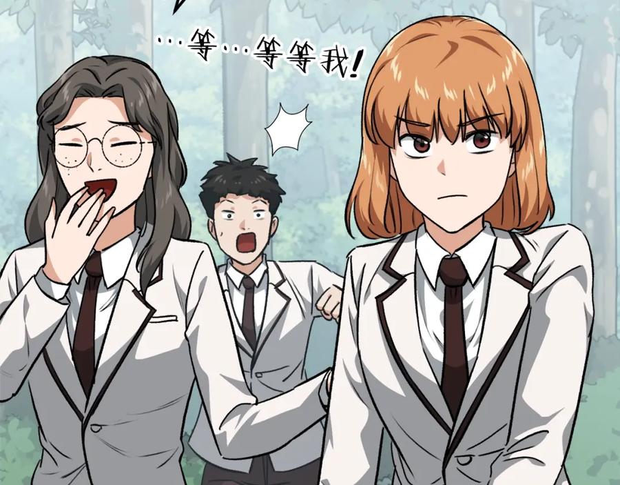 我爸太强了！ - 第90话 俊男靓女 - 第162张图