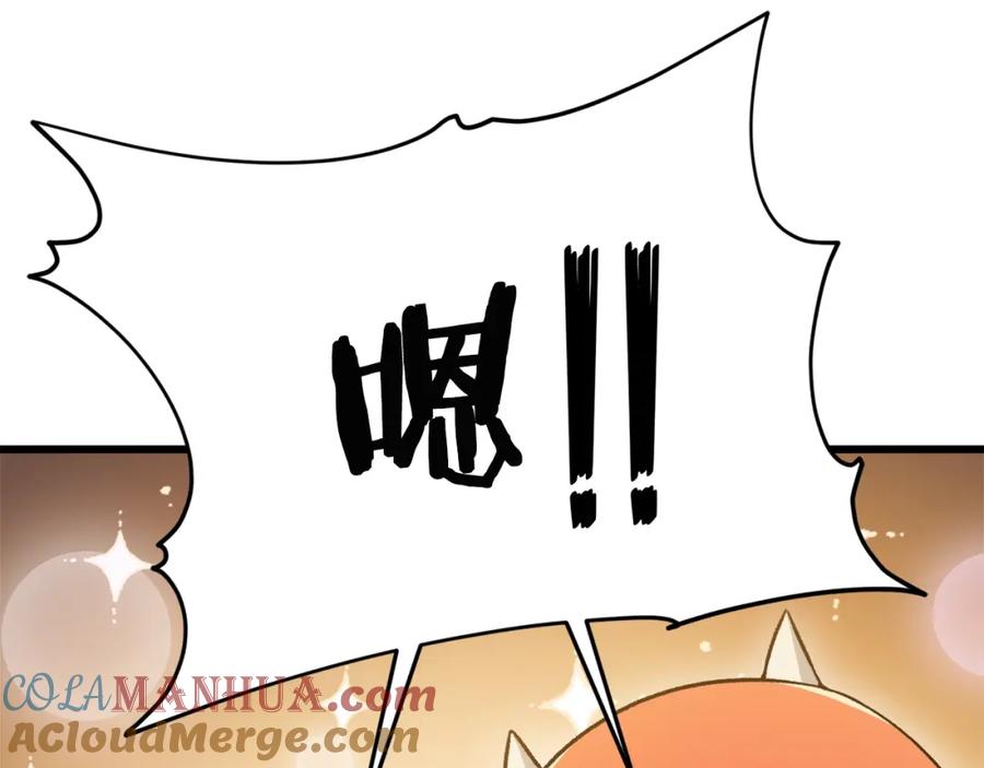 我爸太强了！ - 第90话 俊男靓女 - 第135张图