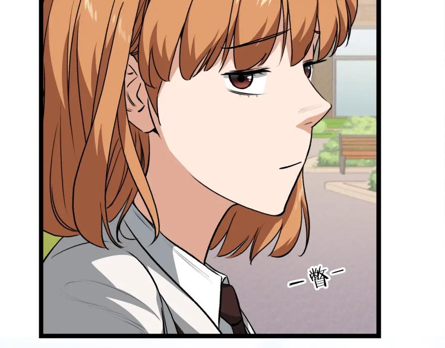 我爸太强了！ - 第90话 俊男靓女 - 第70张图