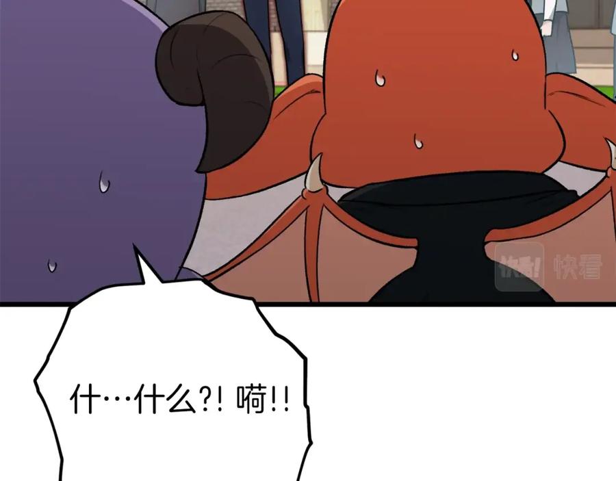 我爸太强了！ - 第90话 俊男靓女 - 第46张图