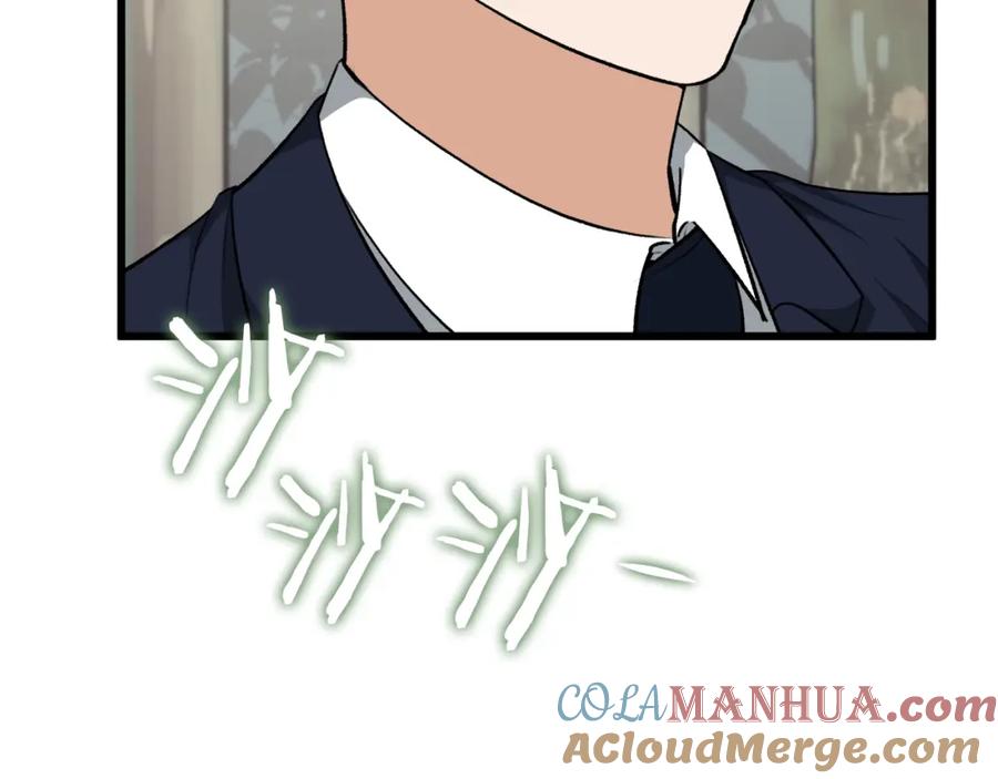 我爸太强了！ - 第90话 俊男靓女 - 第107张图