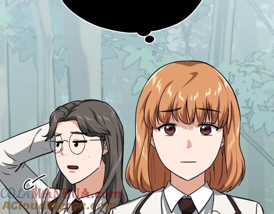 我爸太强了！ - 第90话 俊男靓女 - 第143张图