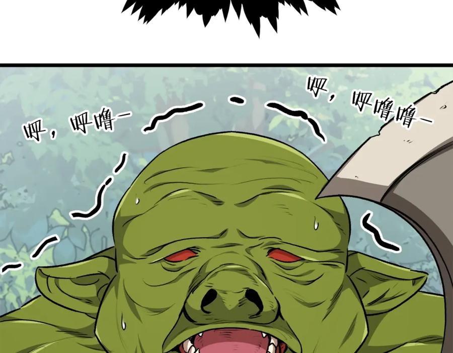 我爸太强了！ - 第90话 俊男靓女 - 第169张图