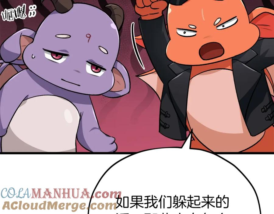 我爸太强了！ - 第90话 俊男靓女 - 第35张图