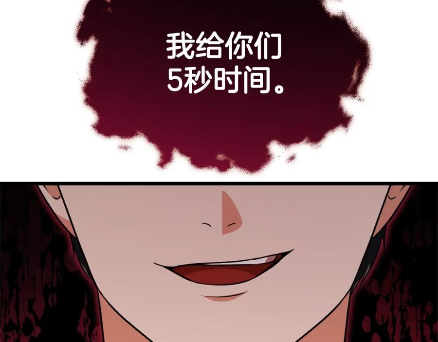 我爸太强了！ - 第90话 俊男靓女 - 第49张图