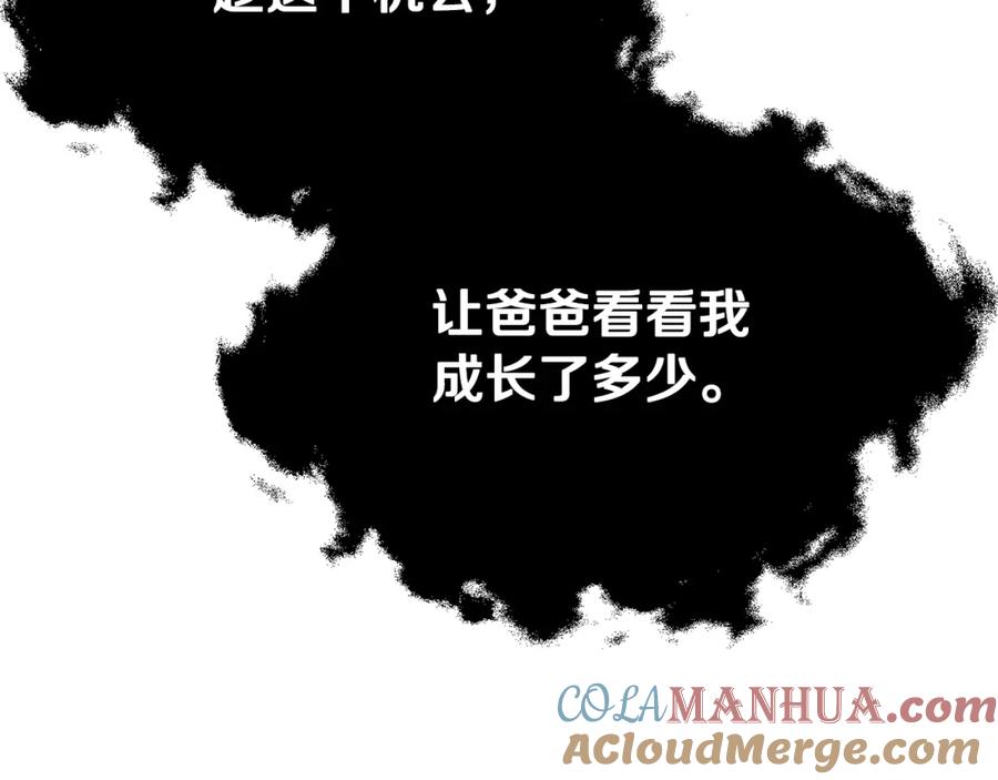 我爸太强了！ - 第90话 俊男靓女 - 第167张图