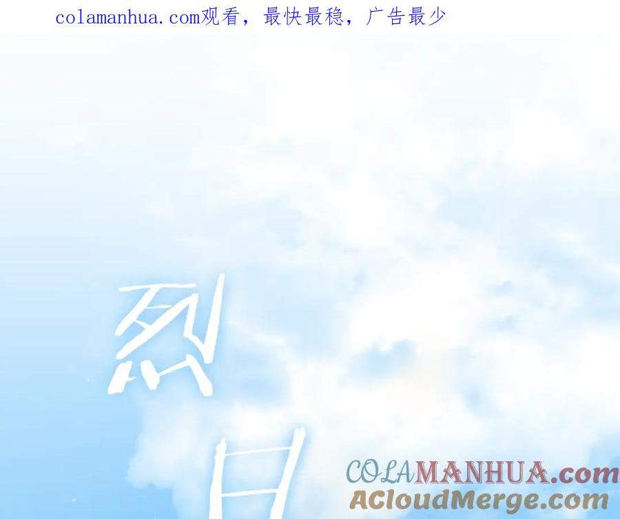 我爸太强了！ - 第90话 俊男靓女 - 第1张图