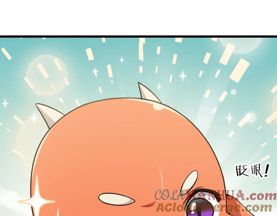 我爸太强了！ - 第90话 俊男靓女 - 第183张图