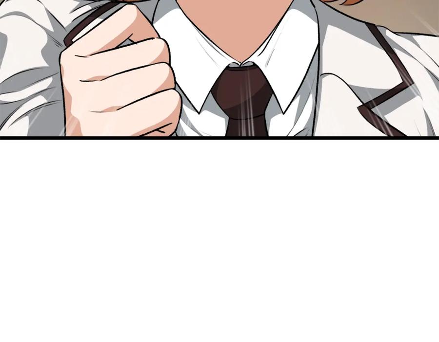 我爸太强了！ - 第90话 俊男靓女 - 第84张图