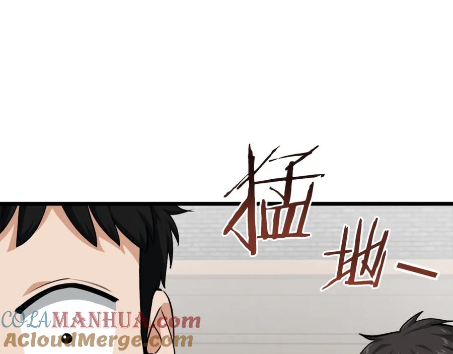 我爸太强了！ - 第90话 俊男靓女 - 第7张图