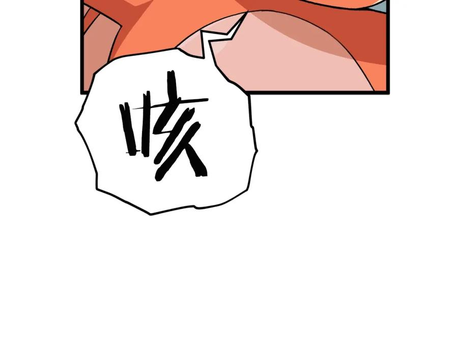 我爸太强了！ - 第90话 俊男靓女 - 第190张图