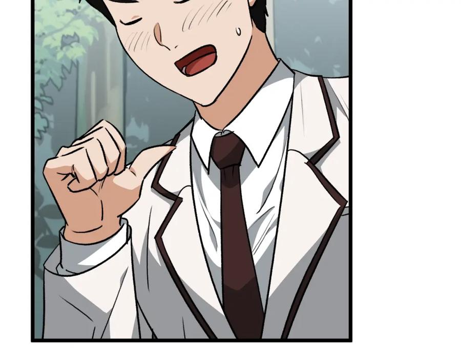 我爸太强了！ - 第90话 俊男靓女 - 第150张图