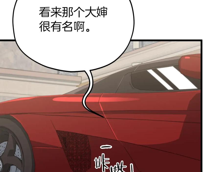 我爸太强了！ - 第90话 俊男靓女 - 第29张图