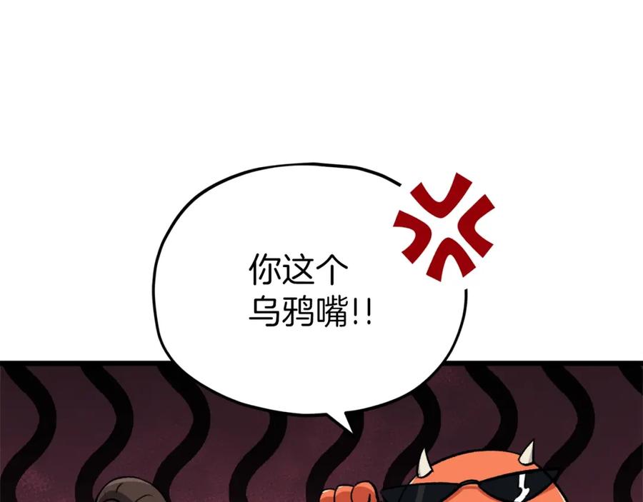 我爸太强了！ - 第90话 俊男靓女 - 第34张图