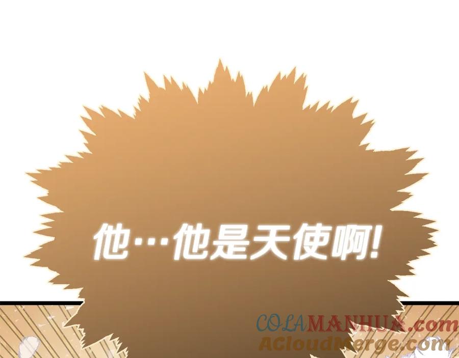 我爸太强了！ - 第91话 黄金哥布林 - 第181张图