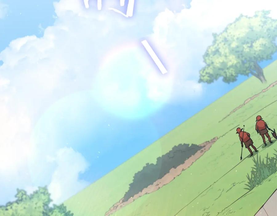 我爸太强了！ - 第91话 黄金哥布林 - 第38张图