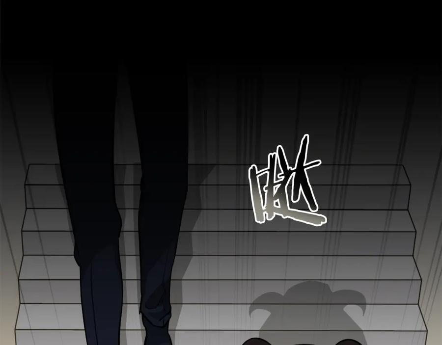 我爸太强了！ - 第91话 黄金哥布林 - 第32张图