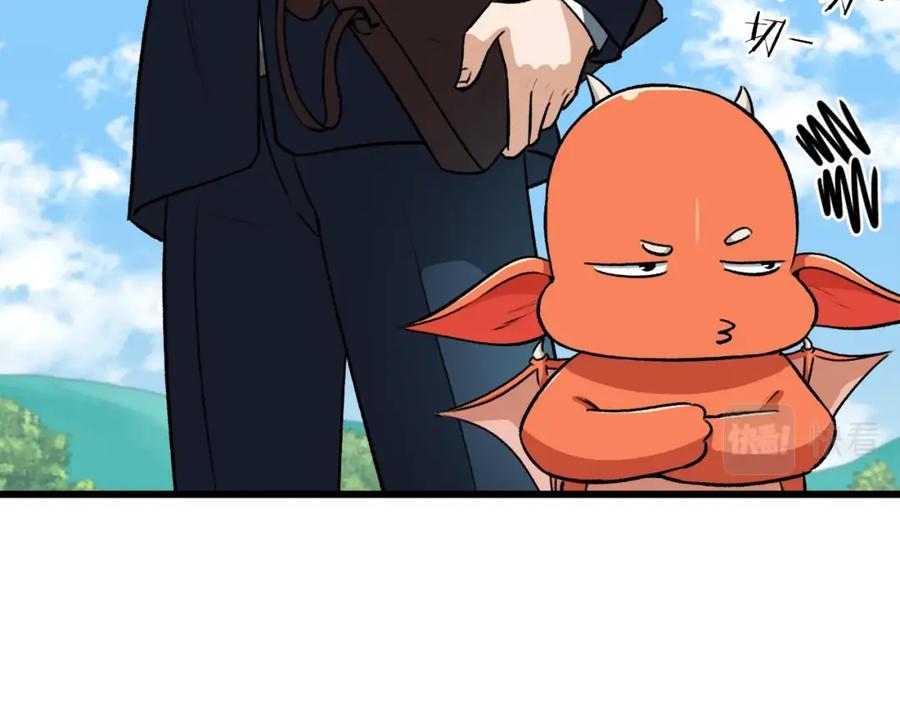 我爸太强了！ - 第91话 黄金哥布林 - 第62张图