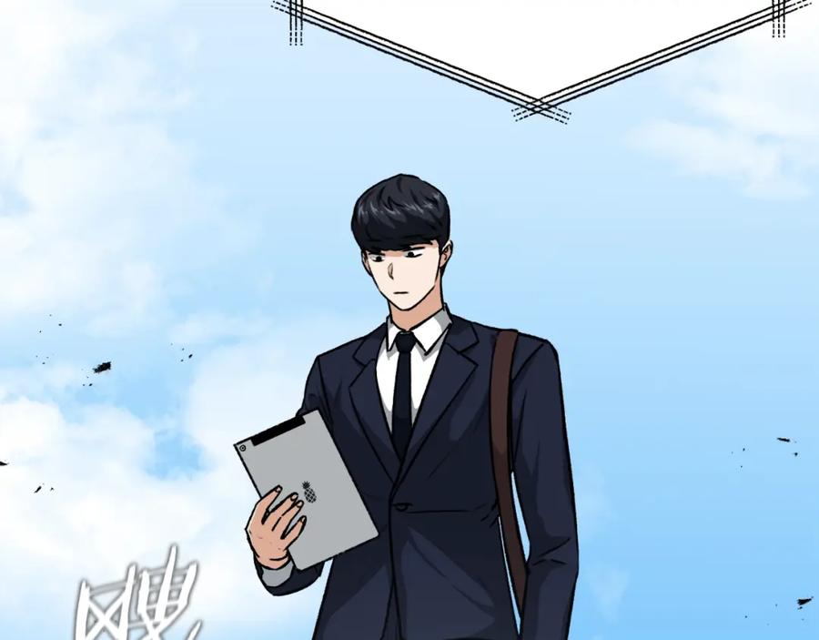 我爸太强了！ - 第91话 黄金哥布林 - 第102张图