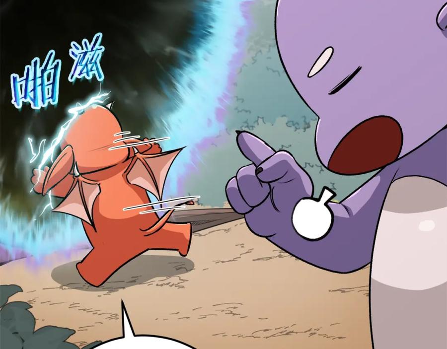 我爸太强了！ - 第91话 黄金哥布林 - 第14张图