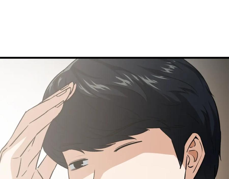 我爸太强了！ - 第91话 黄金哥布林 - 第35张图