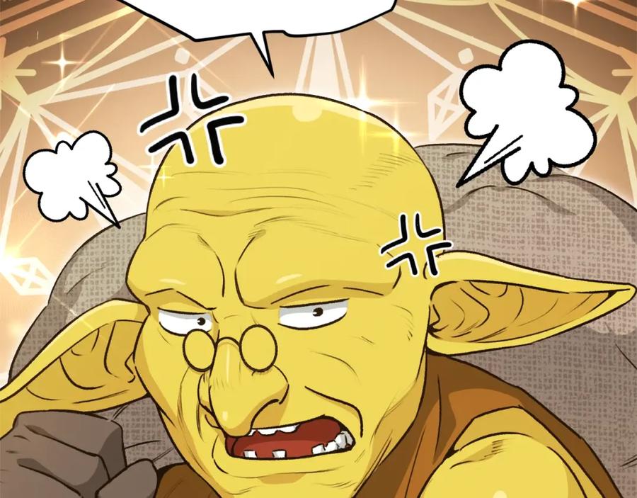我爸太强了！ - 第91话 黄金哥布林 - 第79张图