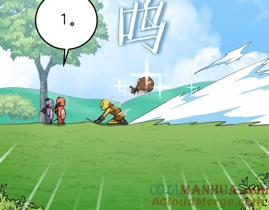 我爸太强了！ - 第91话 黄金哥布林 - 第89张图