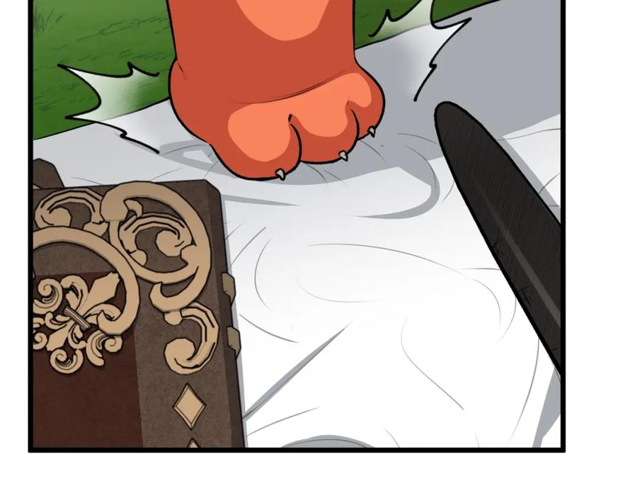 我爸太强了！ - 第91话 黄金哥布林 - 第122张图