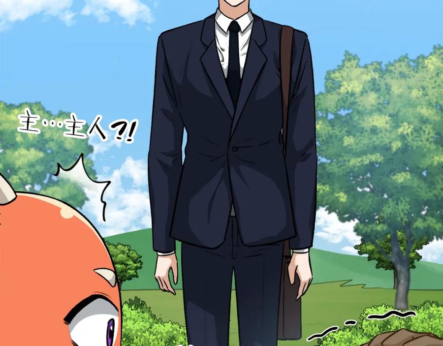 我爸太强了！ - 第91话 黄金哥布林 - 第132张图