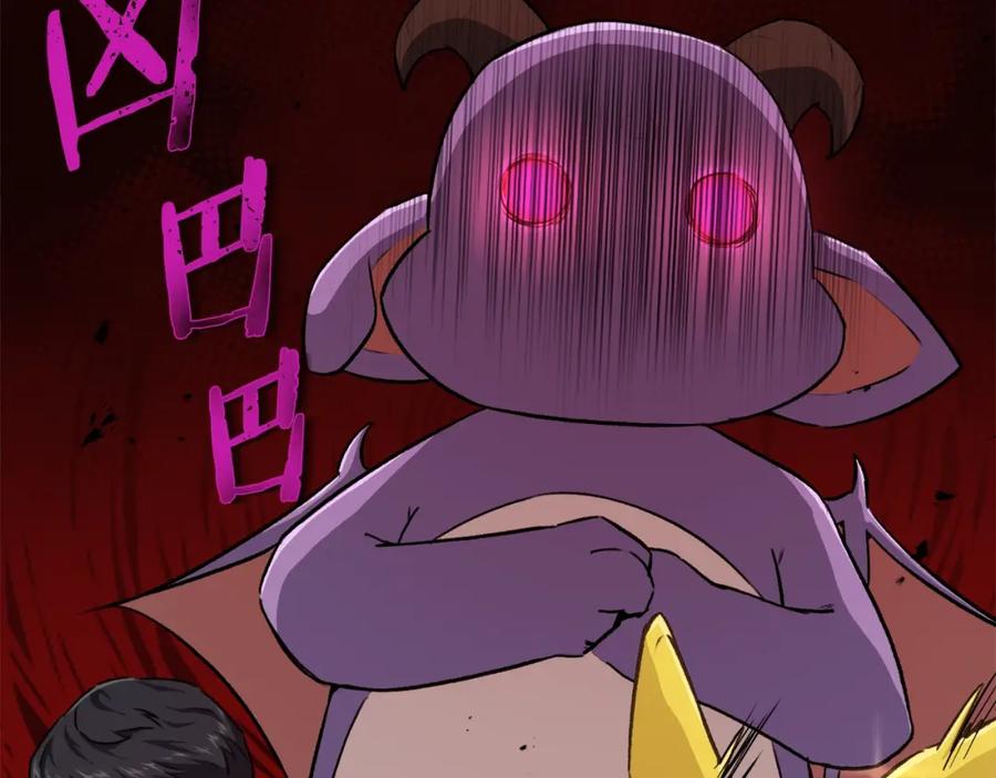 我爸太强了！ - 第91话 黄金哥布林 - 第148张图