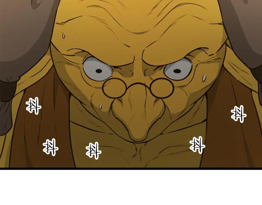 我爸太强了！ - 第91话 黄金哥布林 - 第139张图