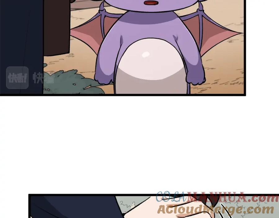 我爸太强了！ - 第91话 黄金哥布林 - 第17张图