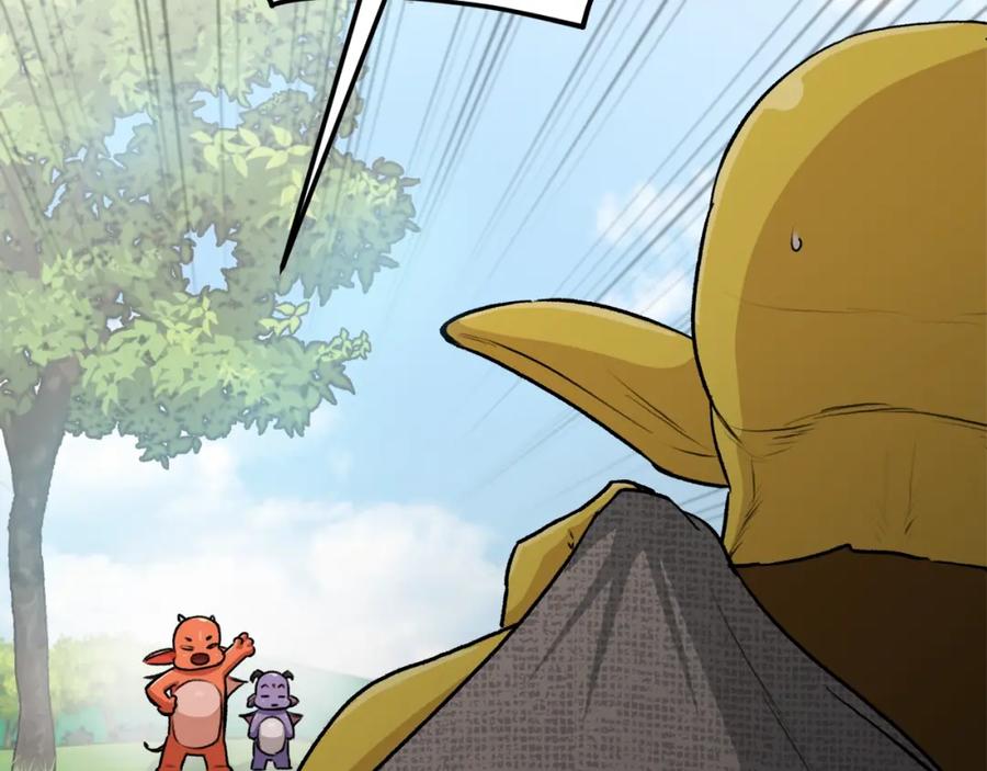 我爸太强了！ - 第91话 黄金哥布林 - 第75张图