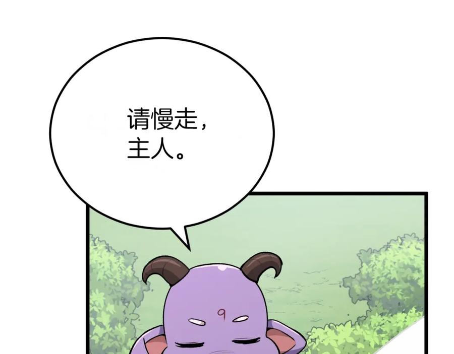 我爸太强了！ - 第91话 黄金哥布林 - 第63张图