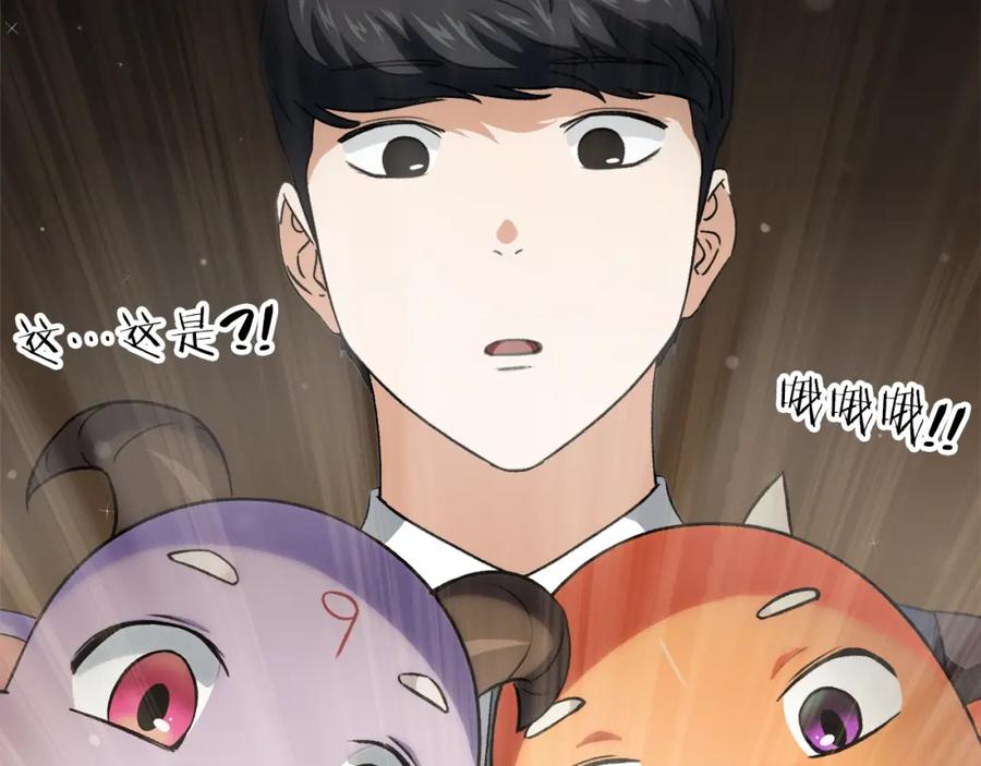 我爸太强了！ - 第91话 黄金哥布林 - 第198张图