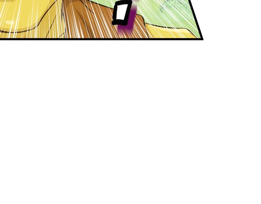 我爸太强了！ - 第91话 黄金哥布林 - 第175张图