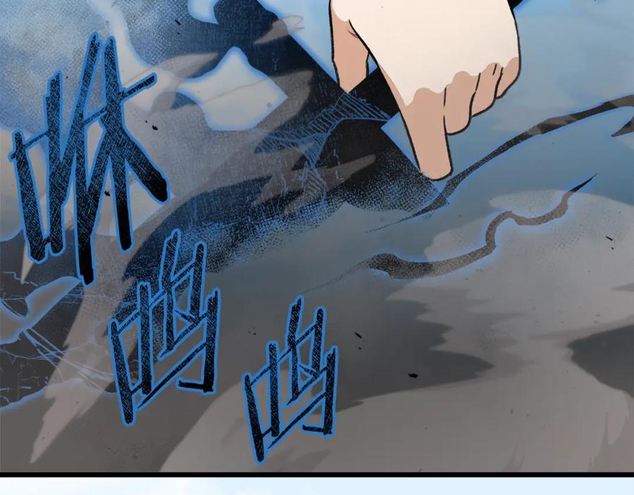 我爸太强了！ - 第91话 黄金哥布林 - 第100张图