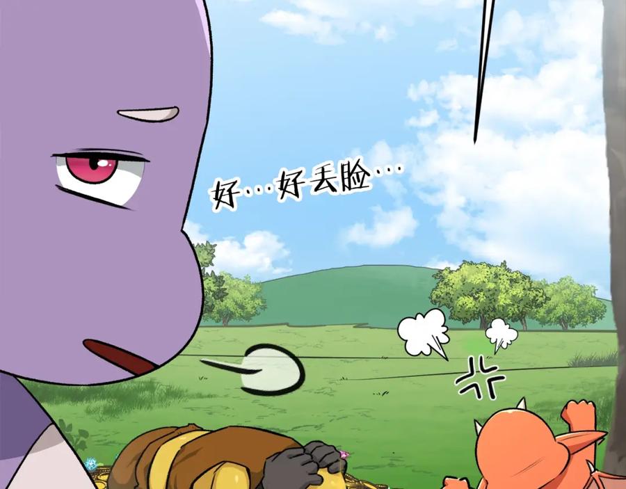 我爸太强了！ - 第91话 黄金哥布林 - 第127张图